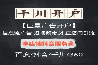 搜索引擎营销（SEM）在旅游行业的推广案例
